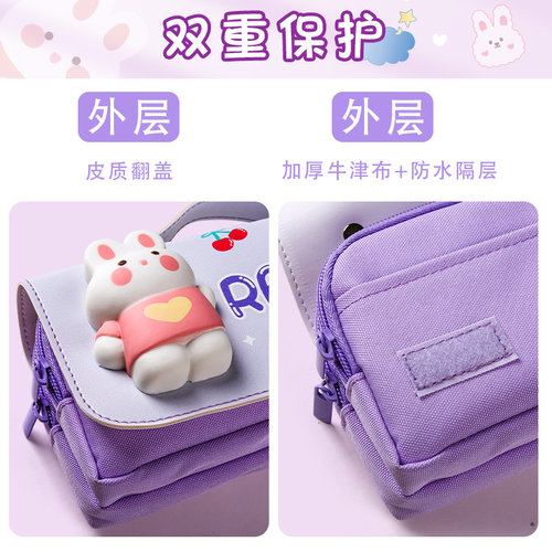 3D解压笔袋大容量减压手提文具盒儿童可爱文具袋防水笔盒女小学生一二三四年级多功能铅笔盒男孩黑科技男孩子 - 图3