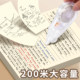 Lepu Sheng invisible correction tape for primary school students, third grade beige correction tape, original paper color silent correction tape for junior high school students, high-value high school students, large-capacity transparent correction tape for girls