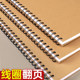 DIY blank handmade graduation growth souvenir album for primary school students, sixth grade classmates, junior high school students, junior high school student coil book, archive book, couple photo album collection book, polaroid postcard photo album book