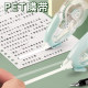 Lepusheng anti-fall correction belt for primary school students and junior high school students