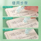 Lepu Sheng light tone correction tape for primary school students