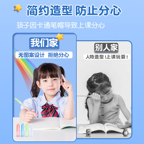 粗三角杆铅笔保护套6700铅笔帽笔盖粗透明塑料接笔器铅笔延长器 粗杆大三角铅笔透明笔套延长器适用于粗铅笔 - 图2