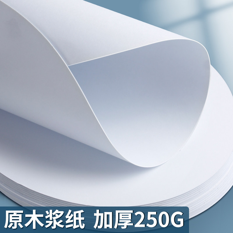 加厚圆形白卡纸荷兰白色卡纸马克笔绘画专用圆纸片幼儿园手工硬卡纸美术彩铅水彩双面画画纸油画棒丙烯白卡