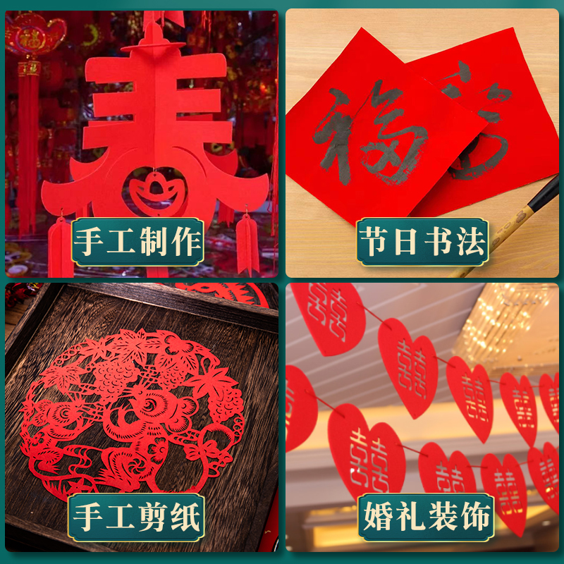 A4红纸中国红正方形折纸玫瑰花手工红色打印纸A3剪纸宣纸窗花刻纸双面结婚用千纸鹤书法空白福字小压井盖红纸