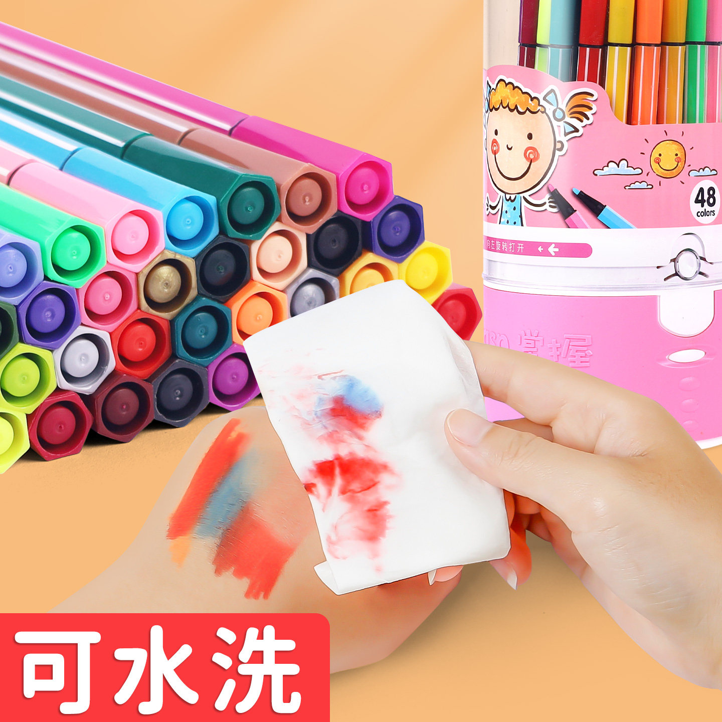 掌握可水洗水彩笔美术绘画套装工具小学生幼儿园涂色画画彩色笔儿童宝宝水溶性画笔12色颜色笔不脏手水性彩笔,淘宝优惠券,粉丝福利购,淘宝优惠卷