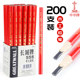 China Great Wall Brand 555 Woodworking Electrician Woodworking Pencil