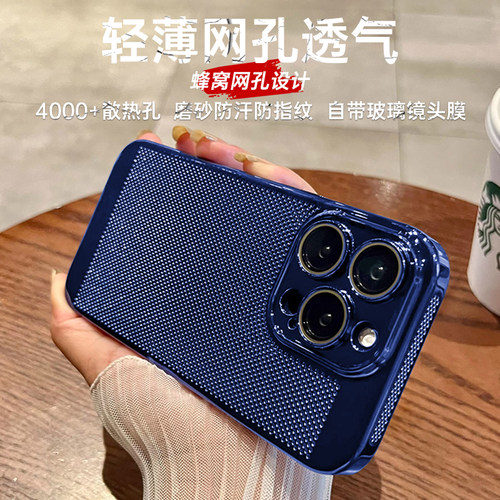 适用苹果17pro手机壳新款超薄散热透气iphone16promax电镀17Air全包13防摔12mini高级感11/xsmax男15女14plus - 图1