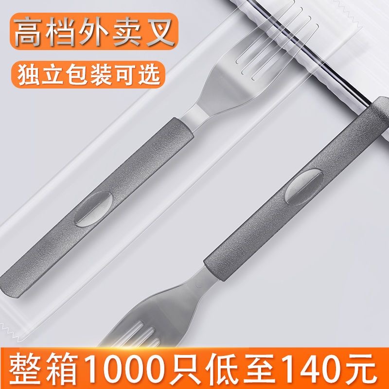 一次性叉子单独包装外卖水果轻食沙拉牛排意面西餐叉商用加厚 - 图0