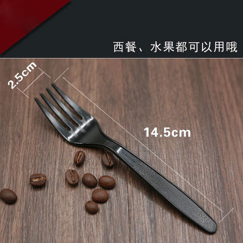 一次性叉子食品级外卖餐具月饼水果茶塑料水果叉泡面叉单独包装 - 图2