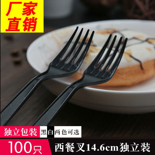 一次性叉子食品级外卖餐具月饼水果茶塑料水果叉泡面叉单独包装 - 图0