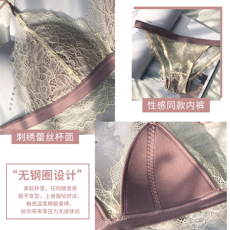 祺蕾旗舰店祺蕾法式内衣女无钢圈薄款舒适性感惑蕾丝小胸三角杯文胸bralette0