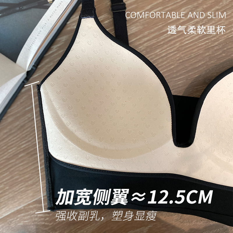 祺蕾旗舰店内衣女聚拢小胸年新款爆款收副乳防下垂无痕无钢圈背心式文胸2