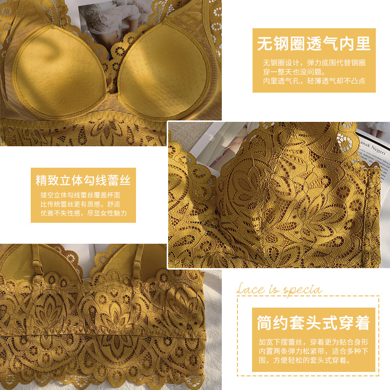 祺蕾旗舰店法式内衣女薄款大胸显小胸罩性感蕾丝背心式文胸无钢圈Bralette1