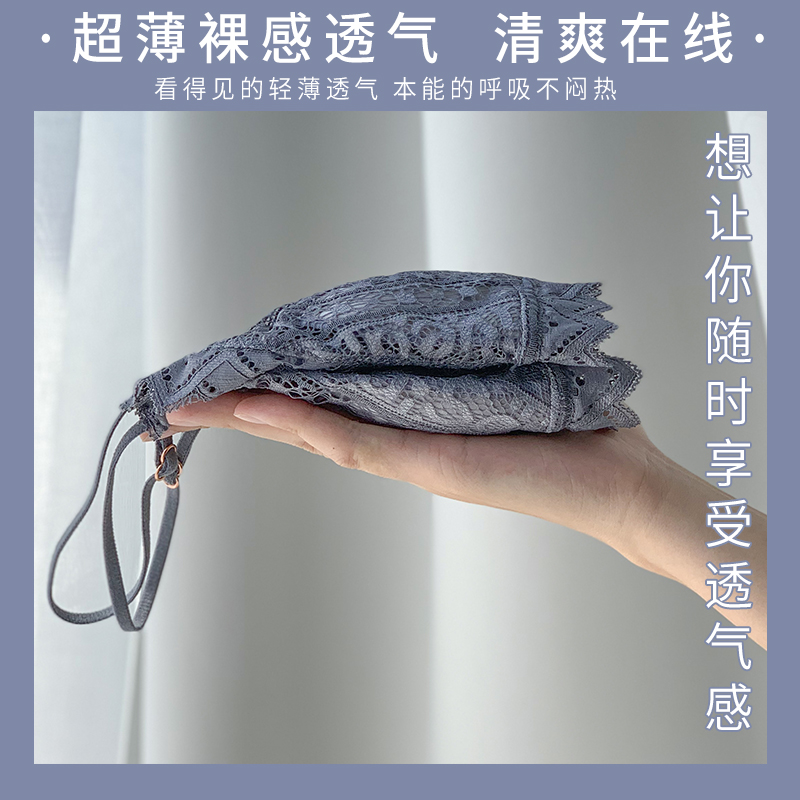 祺蕾旗舰店祺蕾法式内衣女夏季薄款小胸无钢圈超薄透气蕾丝三角杯文胸罩bra0