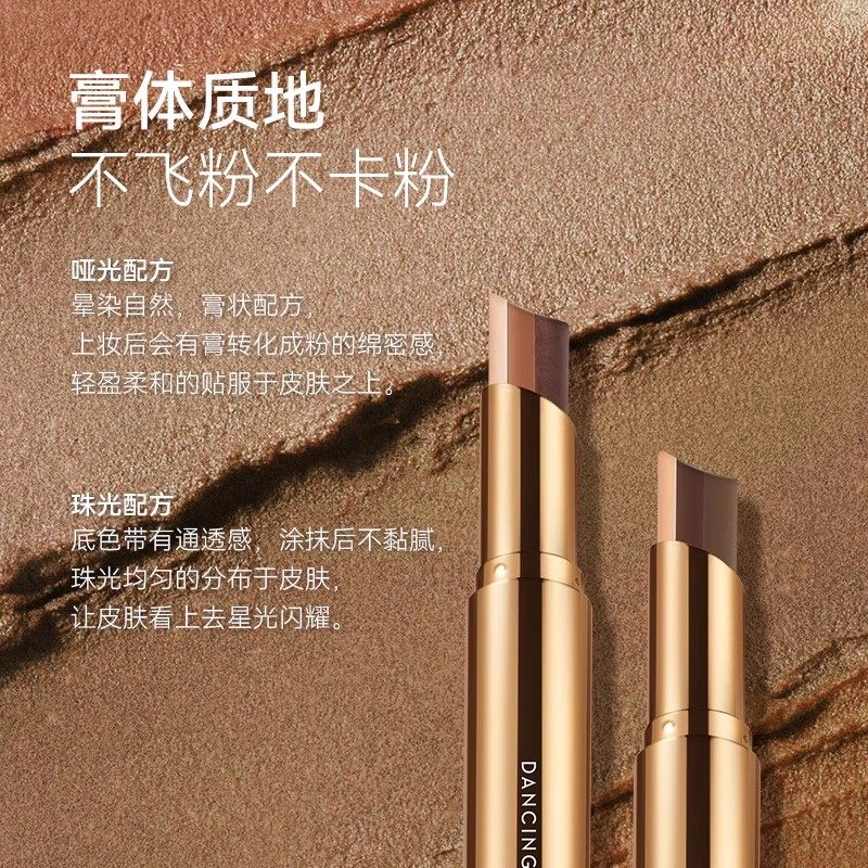 舞动奇迹三色眼影棒一抹成型懒人眼影笔防水渐变哑光大地新款正品,淘宝优惠券,粉丝福利购,淘宝优惠卷