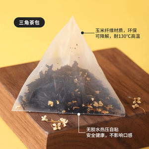 饮典蜜桃白桃乌龙茶陈皮普洱茶大麦茶冷热泡茶叶袋泡水果茶花草茶