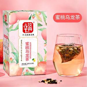 饮典蜜桃乌龙茶包茉莉花绿茶桂花红茶陈皮普洱茶叶玫瑰普洱水果茶