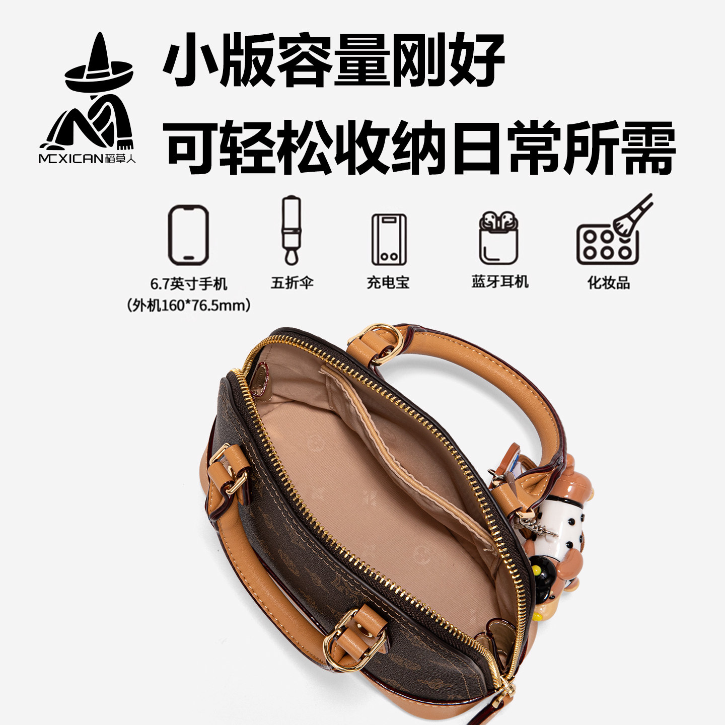 稻草人女包2025新款秋冬百搭通勤单肩斜挎包时尚高级感小众贝壳包,淘宝优惠券,粉丝福利购,淘宝优惠卷