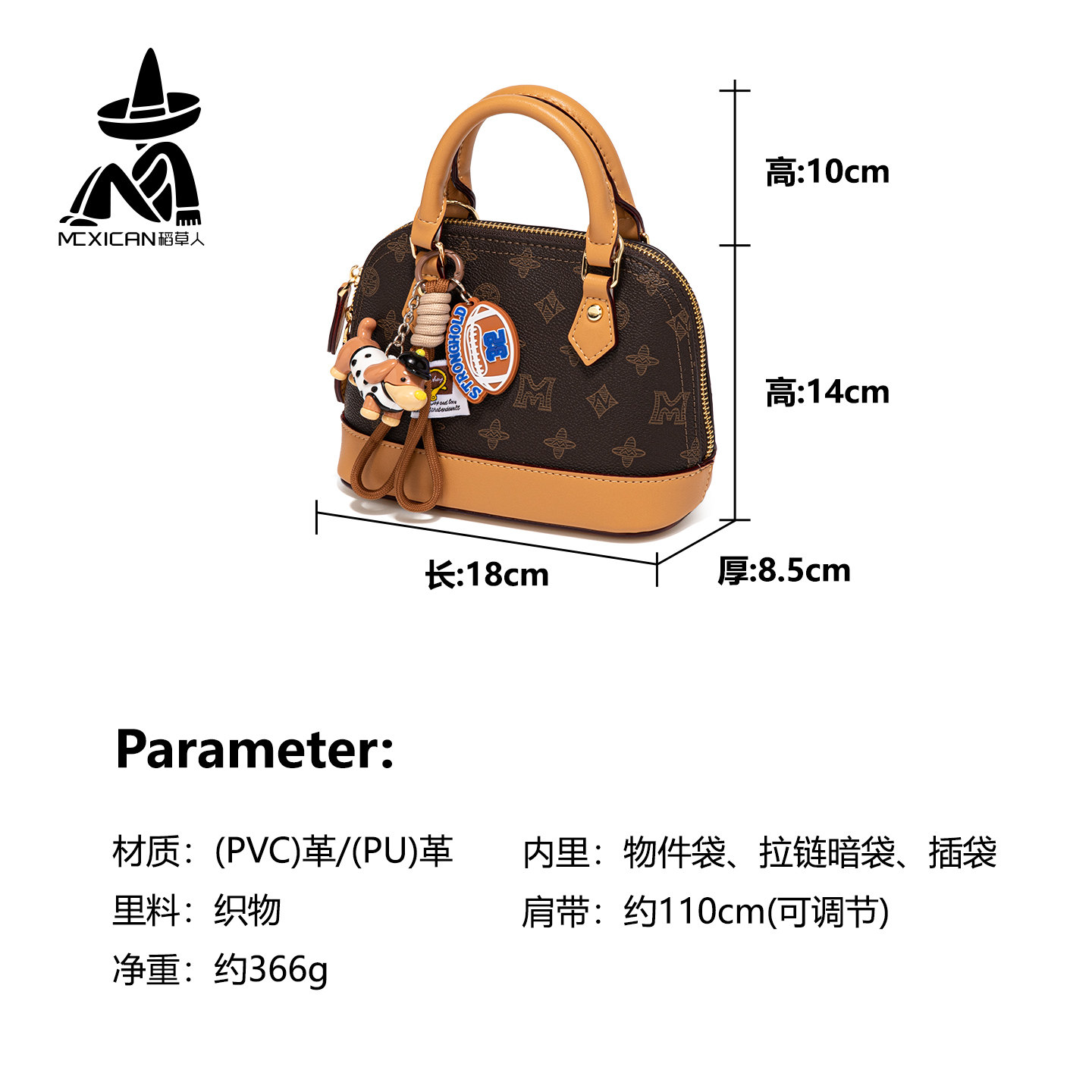 稻草人女包2025新款秋冬百搭通勤单肩斜挎包时尚高级感小众贝壳包,淘宝优惠券,粉丝福利购,淘宝优惠卷