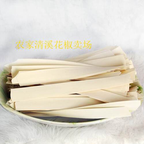 四川雅安特产汉源九襄大宽面面条火锅宽面片挂面 劲道滑爽5斤包邮 - 图0