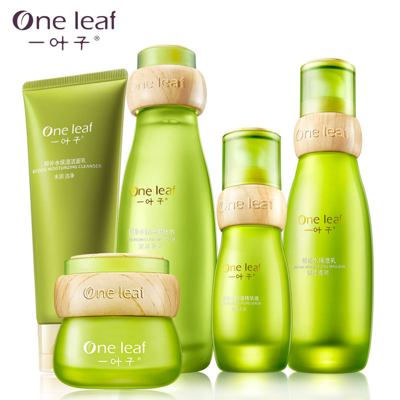 一叶子鲜补水护肤品套装女保湿水乳 一叶子巧美妮面部护理套装