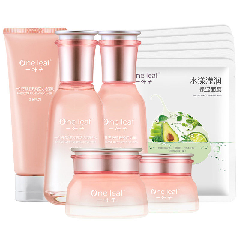 一叶子破壁玫瑰活力护肤套装补水 一叶子巧美妮面部护理套装