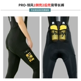 Демисезонные штаны, флисовый велосипед для велоспорта, подтяжки, подушка