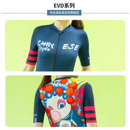 Летнее тонкое джерси для тренировок, дышащий шоссейный велосипед, снаряжение, короткий рукав