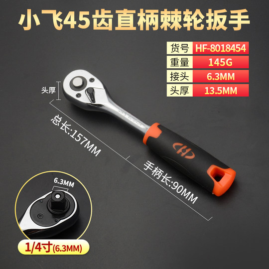 Huafeng Giant Arrow, набор головок из 53 предметов, ящик для инструментов, комбинированный гаечный ключ для авторемонта, набор инструментов для ремонта HF-81053A