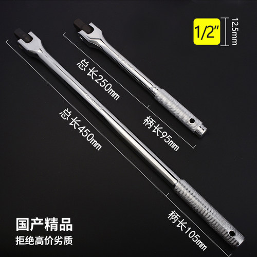 华丰巨箭筒F杆 加力接杆套筒 重型加长套筒扳手 L型弯接7字弯杆 - 图0