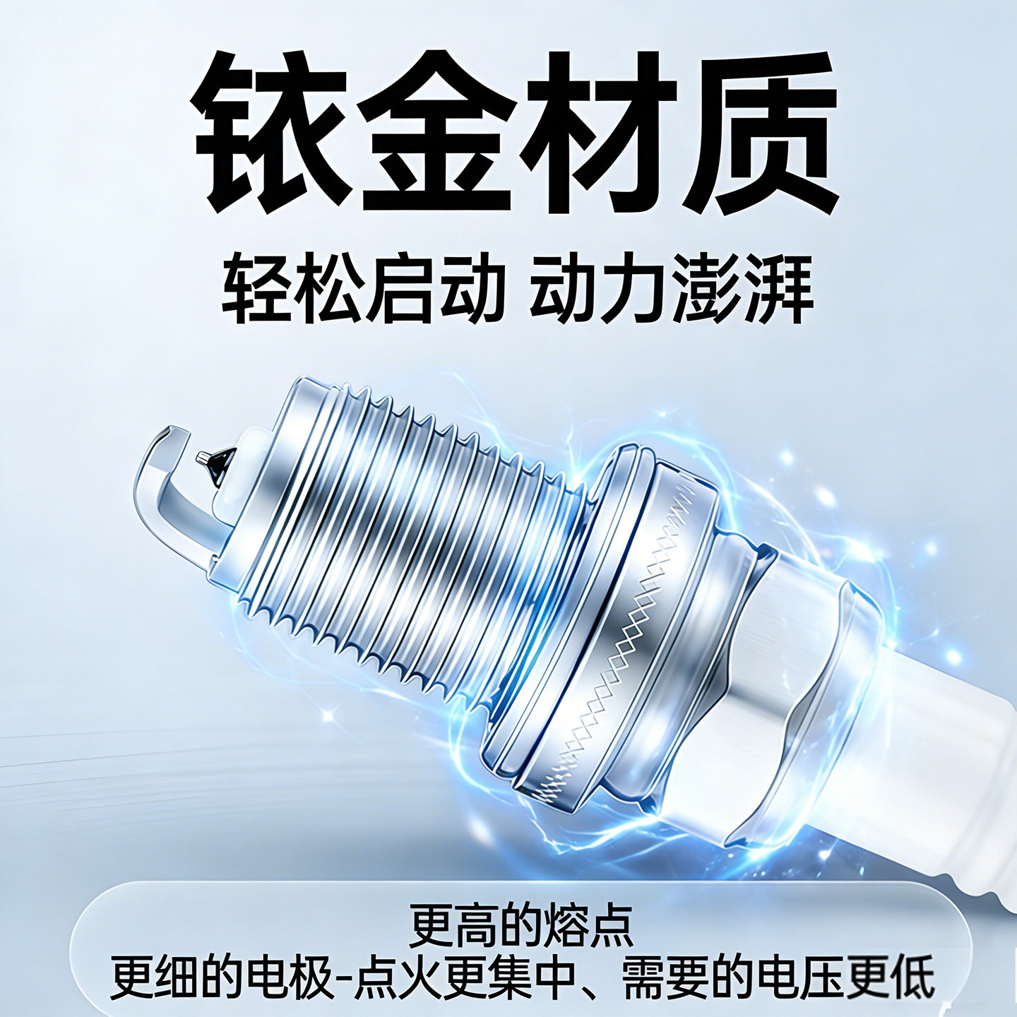油气两用F3伊兰特通用出租车天然气捷达铱金火花塞油改气燃气专用