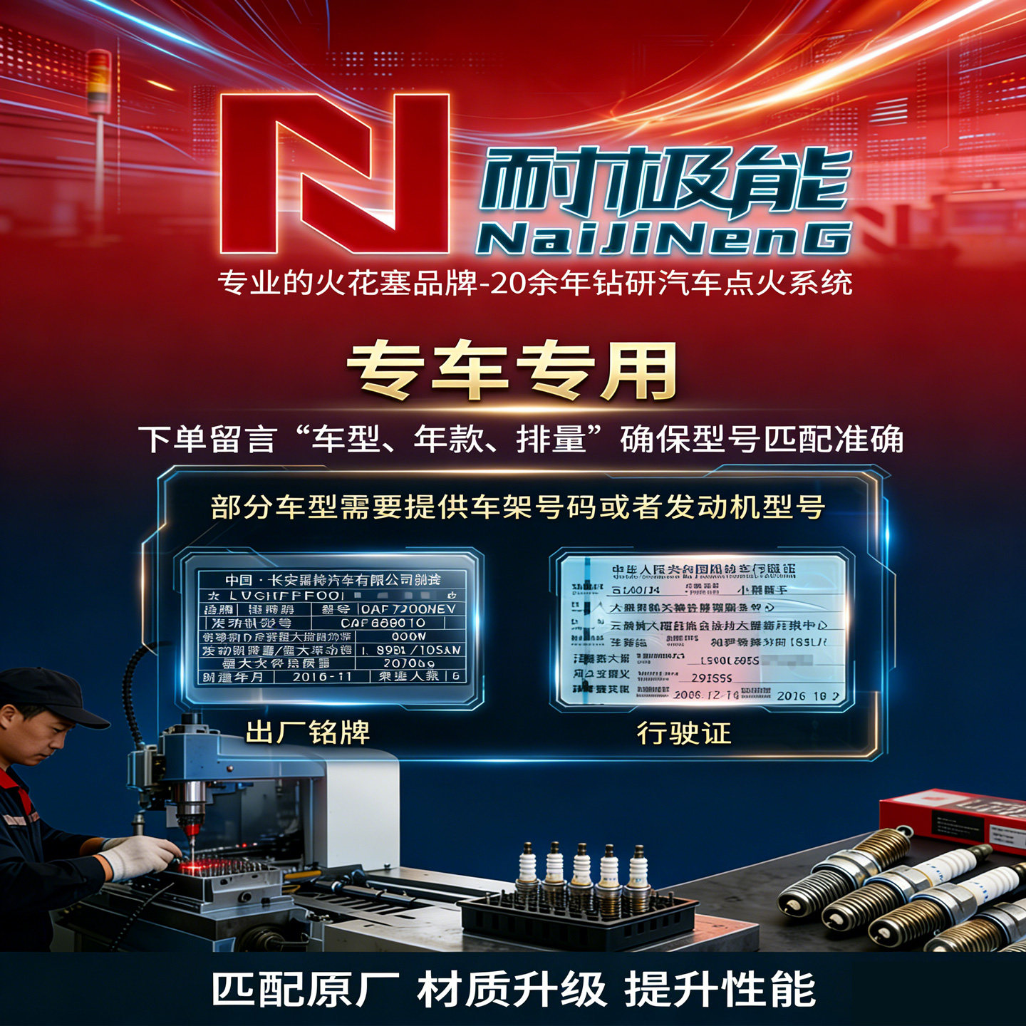 油气两用F3伊兰特通用出租车天然气捷达铱金火花塞油改气燃气专用
