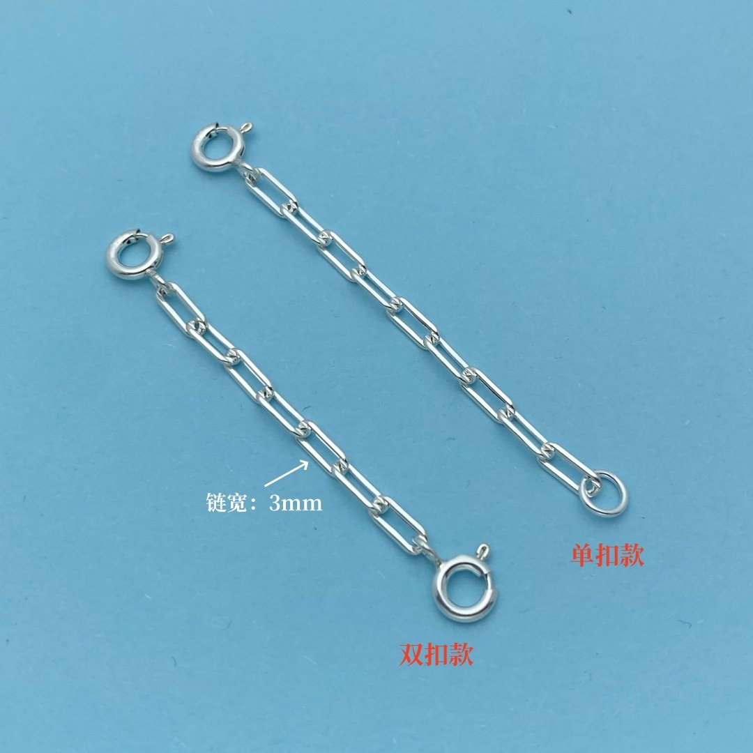 s925纯银项链延长链单扣调节链 DIY手工搭配水晶手串方形十字链条,淘宝优惠券,粉丝福利购,淘宝优惠卷
