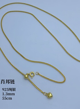 925纯银可调节肖邦链爱心流苏项链女可配翡翠玉石吊坠锁骨链素链