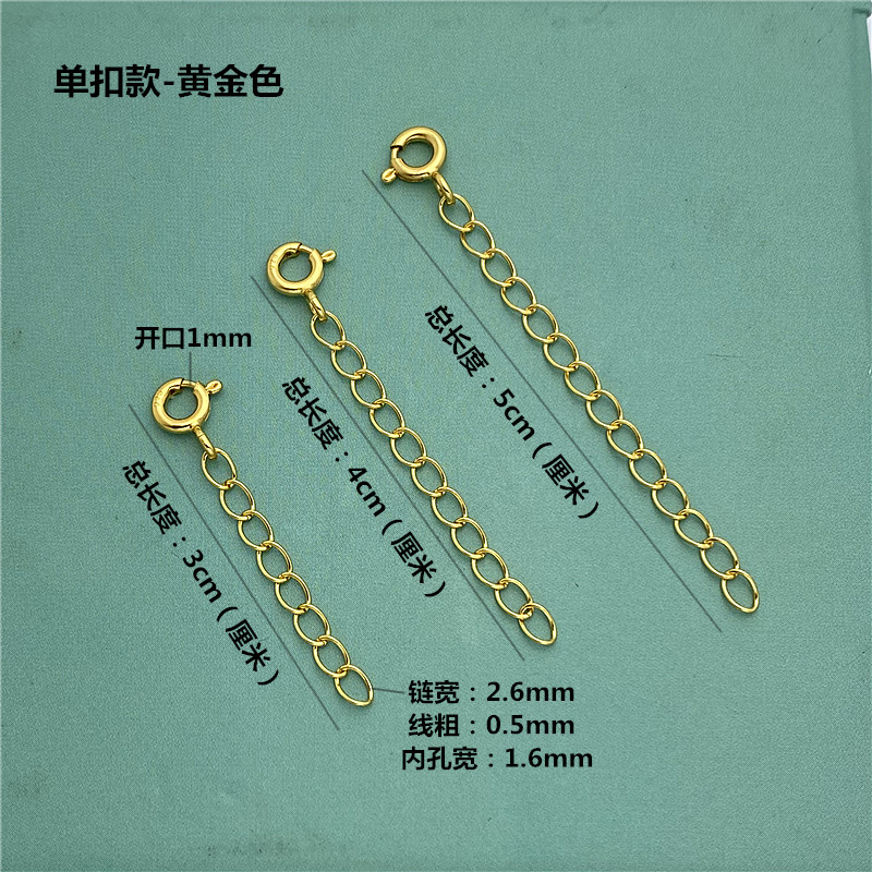 s925纯银延长链项链加长链尾链diy配件 可调节链尾带弹簧扣链条,淘宝优惠券,粉丝福利购,淘宝优惠卷