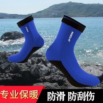 Diving Socks Snorkeling Socks Womens Mens Soft Rubber Bottom Non-slip Long Drum Diving Shoes Beach Long Socks Footed Kit Equipped