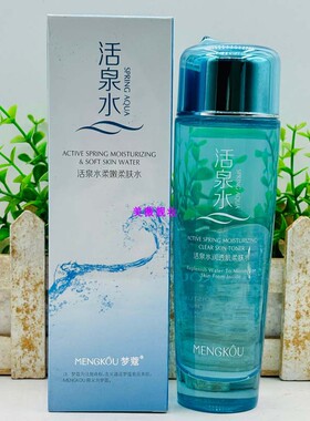 梦蔻活泉水柔嫩柔肤水保湿