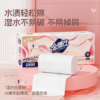 【金博士】卫生纸卷纸18卷足重4斤