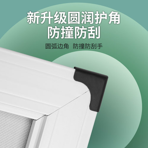 推拉式纱窗防蚊家用铝合金纱窗平移自装金刚网塑钢阳台防盗沙窗网 - 图1