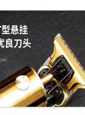 儿童剃光头发廊雕刻推剪