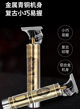 理发器雕刻推白修边专业佛头