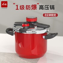 Spicy Little Lady High pressure cooker Home 304 stainless steel anti-explosion stockpot Pressure cooker micro-pressure cooker Gas induction cooker universal