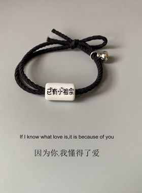 相吸情侣手链可爱感应小皮筋送男