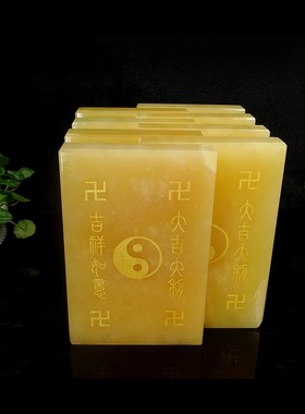天然玉石黄玉大卦乾坤兑离坎巽震艮卦补角牌石敢当补房屋缺角摆件