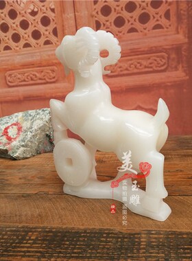 玉石12生肖家居客厅玄关工艺品