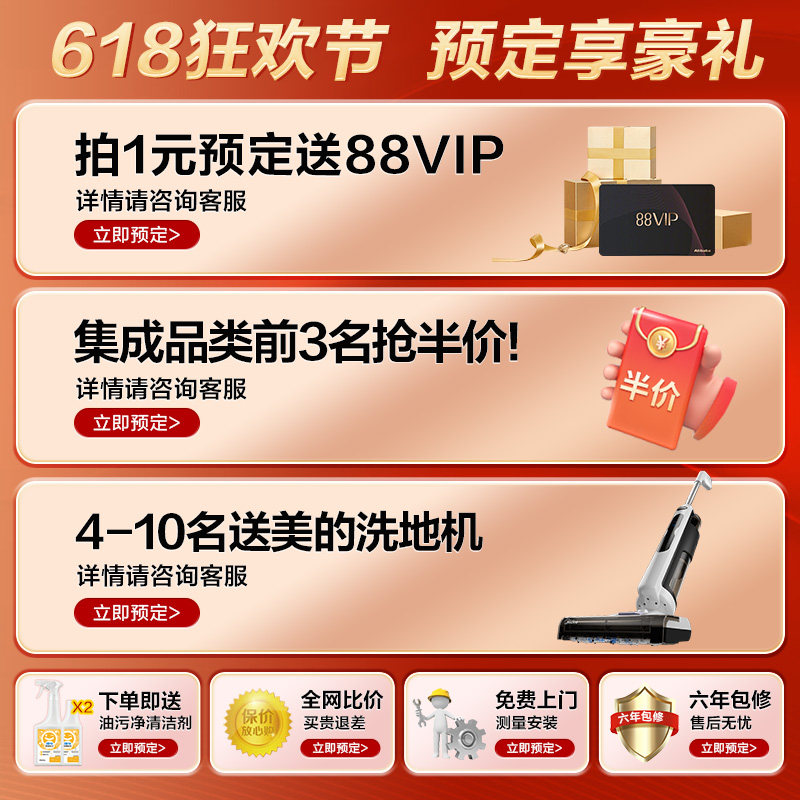 美的蒸烤一体家用厨房抽jx05集成灶 美的合美永顺集成灶