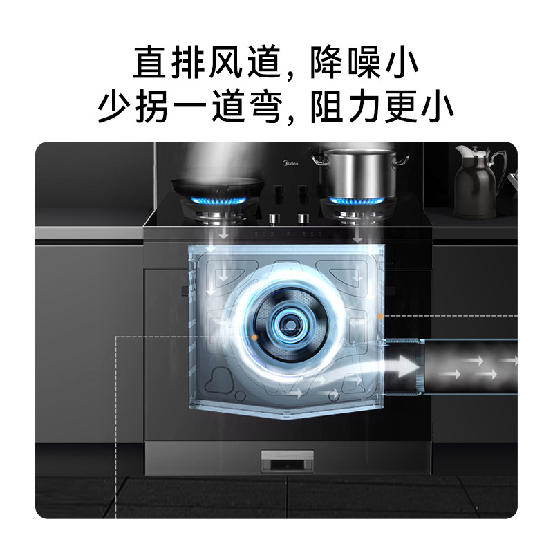 美的蒸烤一体家用厨房抽jx05集成灶 美的合美永顺集成灶