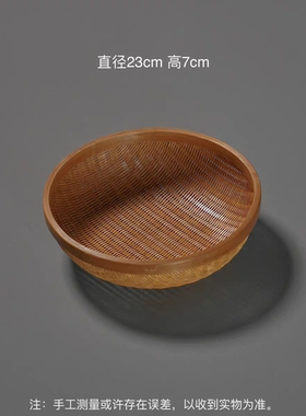 竹编收纳筐茶具收纳篮复古大漆竹制家用水果篮干果点心篮