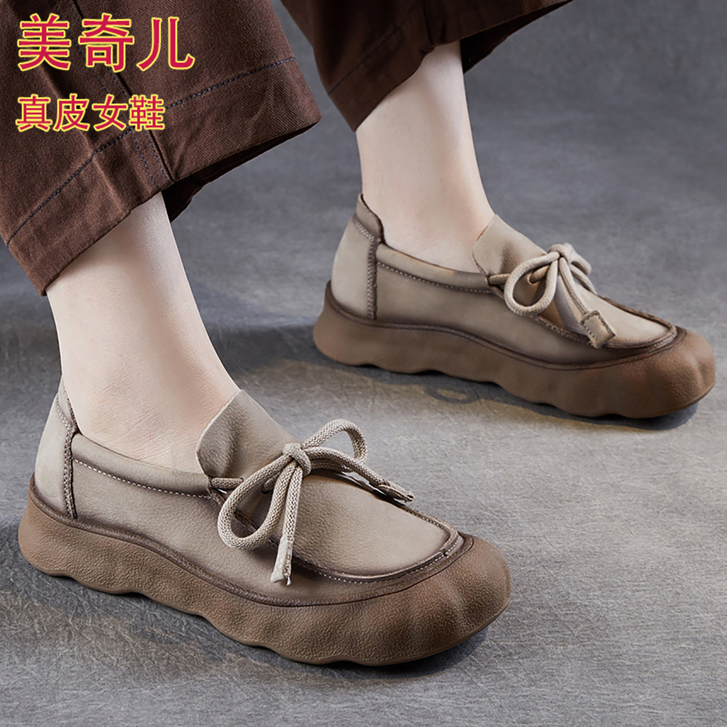 真牛皮防滑平底系带单鞋百搭洋气舒适透气妈妈鞋豆豆鞋超仙女鞋秋,淘宝优惠券,粉丝福利购,淘宝优惠卷