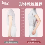 Палка для тела для йоги, корректор осанки, детское оборудование для тренировок, красивая спина